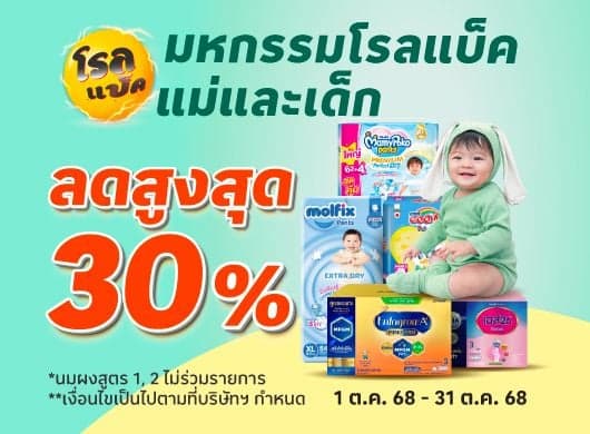 brand-promotion